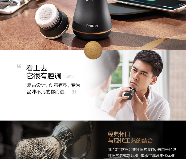 Philips/飞利浦电动剃须刀S8860充电无线多功能三刀头刮胡刀水洗