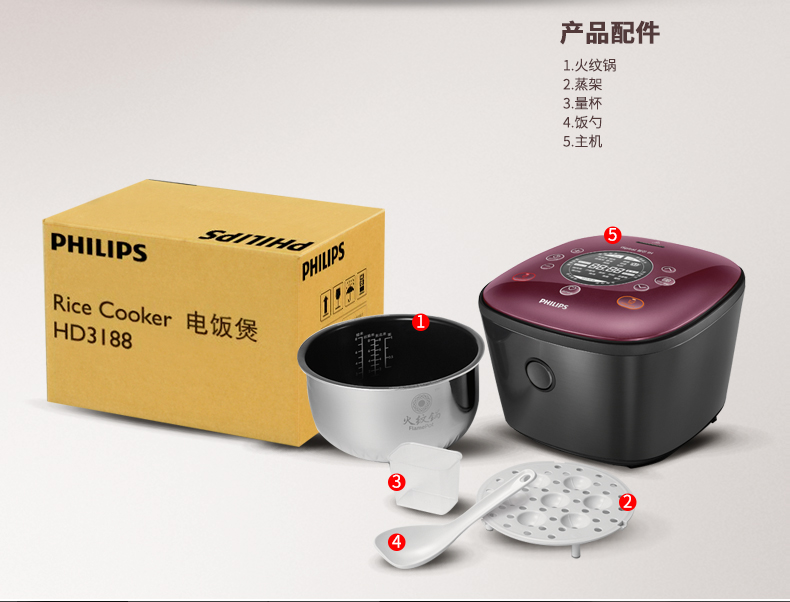 Philips/飞利浦 HD3188电饭煲智芯IH加热智能多功能4L家用 正品