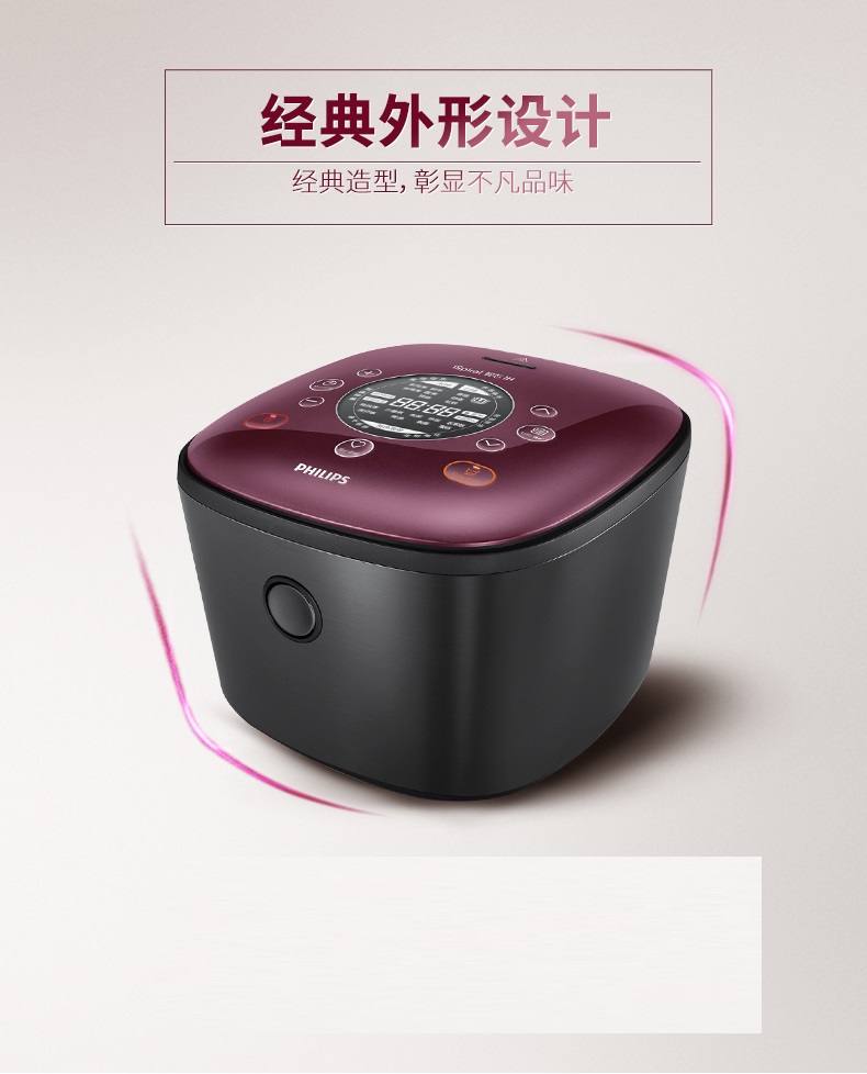 Philips/飞利浦 HD3188电饭煲智芯IH加热智能多功能4L家用 正品