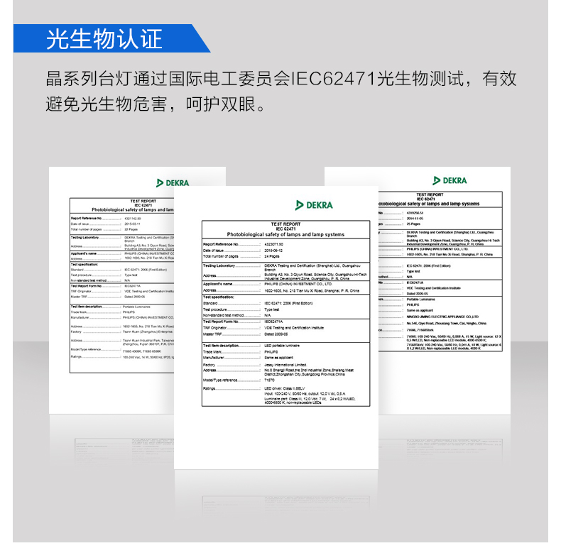 飞利浦台灯led台灯折叠学生书桌儿童学习阅读宿舍卧室床头小台灯 两色可选