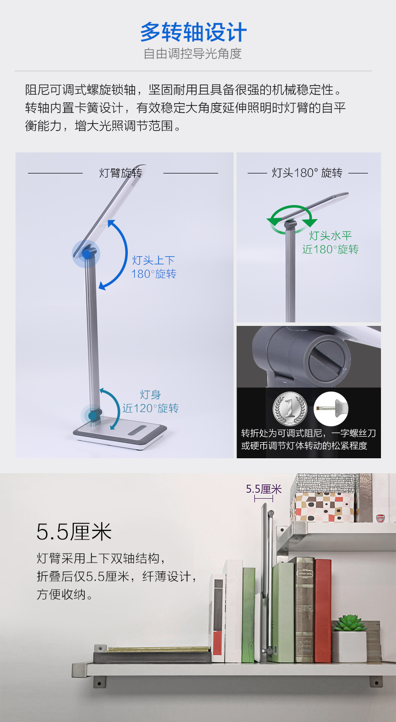 飞利浦台灯led台灯折叠学生书桌儿童学习阅读宿舍卧室床头小台灯 两色可选