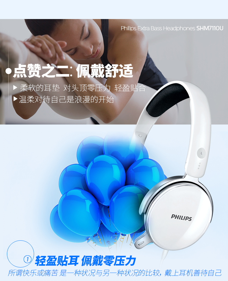 Philips/飞利浦 SHM7110U 游戏吃鸡直播电脑电竞头戴式耳机耳麦