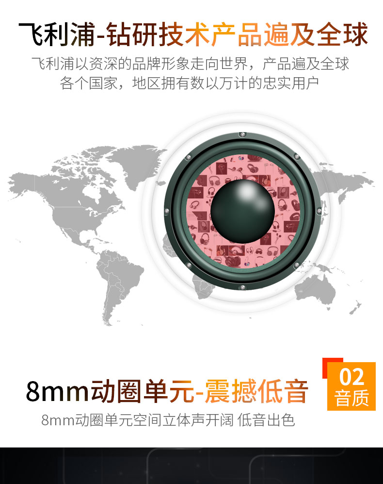 Philips/飞利浦 SHB5850无线蓝牙跑步运动手机入耳式耳机耳塞耳麦