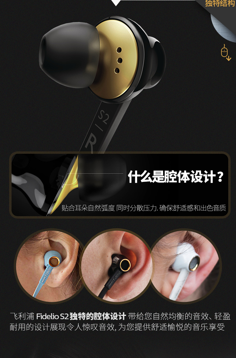 Philips/飞利浦 S2 Hires高解析HIFI发烧手机线控带麦入耳式耳机耳麦耳塞手机音乐器乐