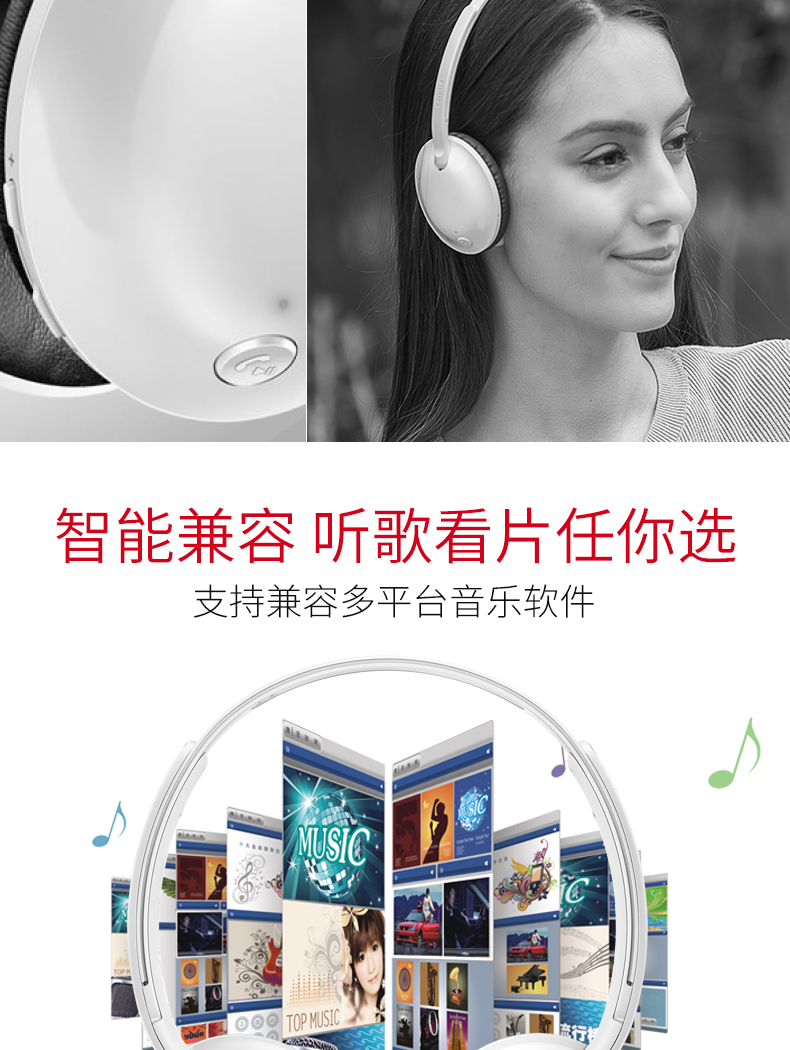 Philips/飞利浦 SHB4405无线蓝牙耳机音乐电脑苹果头戴式耳麦吃鸡