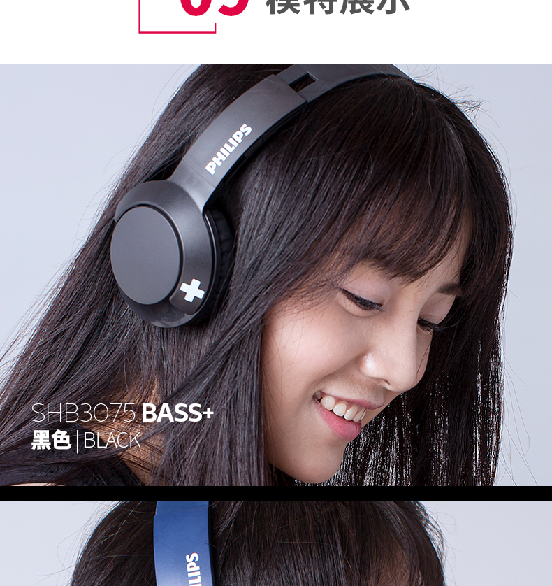 Philips/飞利浦 SHB3075无线蓝牙电竞游戏音乐头戴式耳机耳麦吃鸡