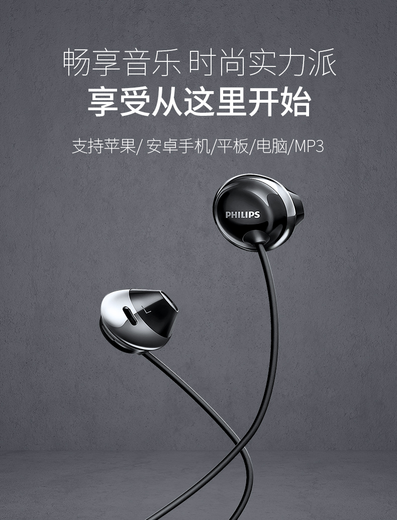 Philips/飞利浦 SHE4205BK双低音HIFI动圈入耳式耳机耳塞手机耳麦