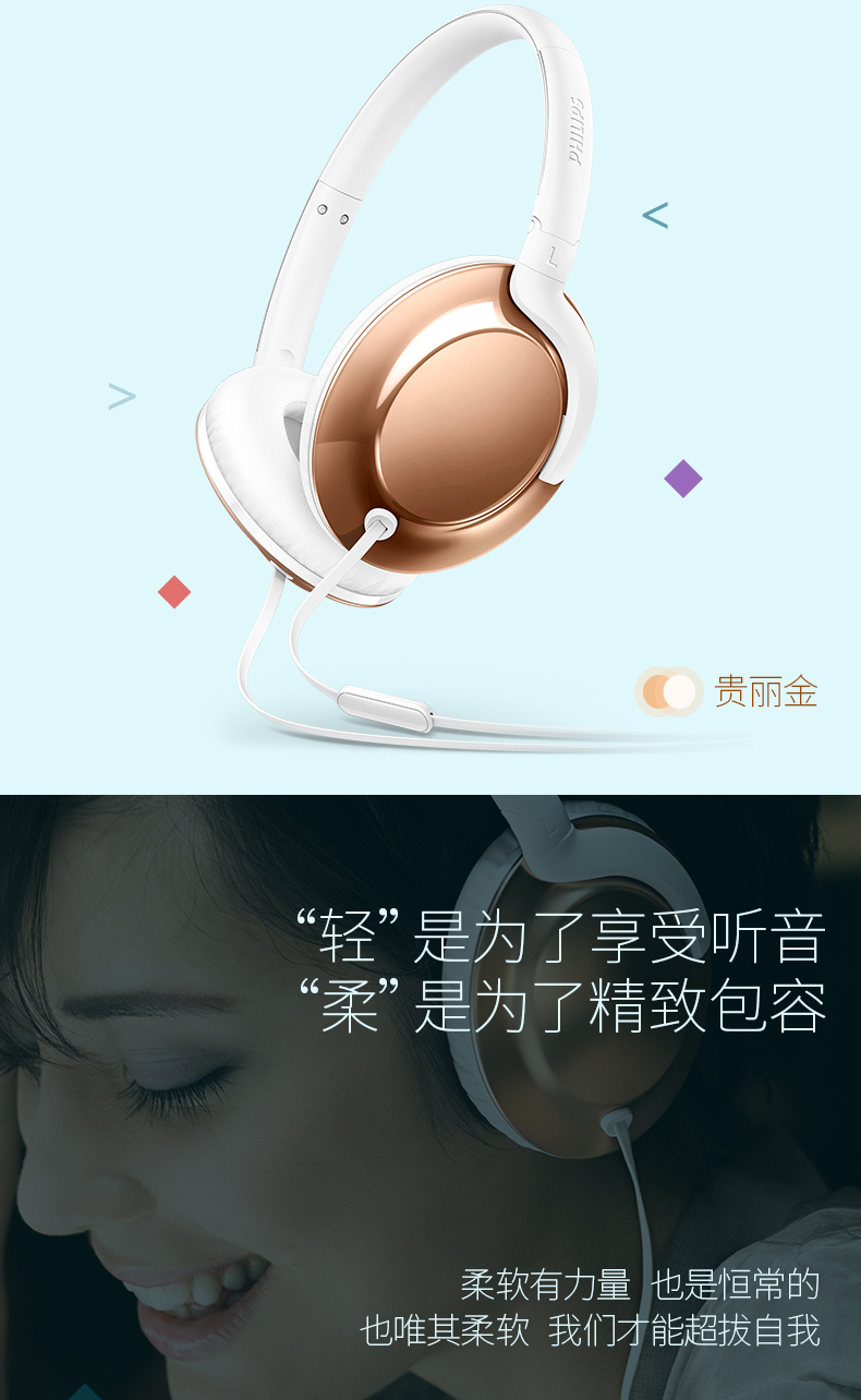 Philips/飞利浦 SHL4805头戴式HIFI便携音乐手机电脑耳机耳麦吃鸡