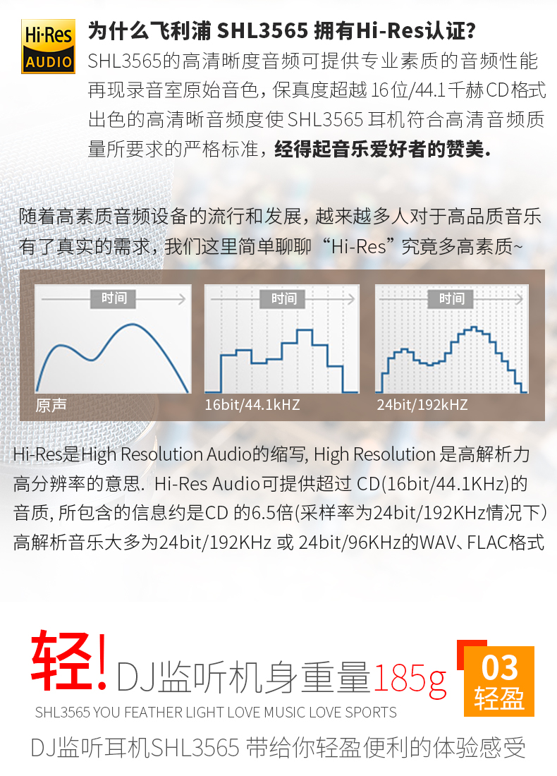 Philips/飞利浦 SHL3565BK/00便携头戴式耳机耳麦