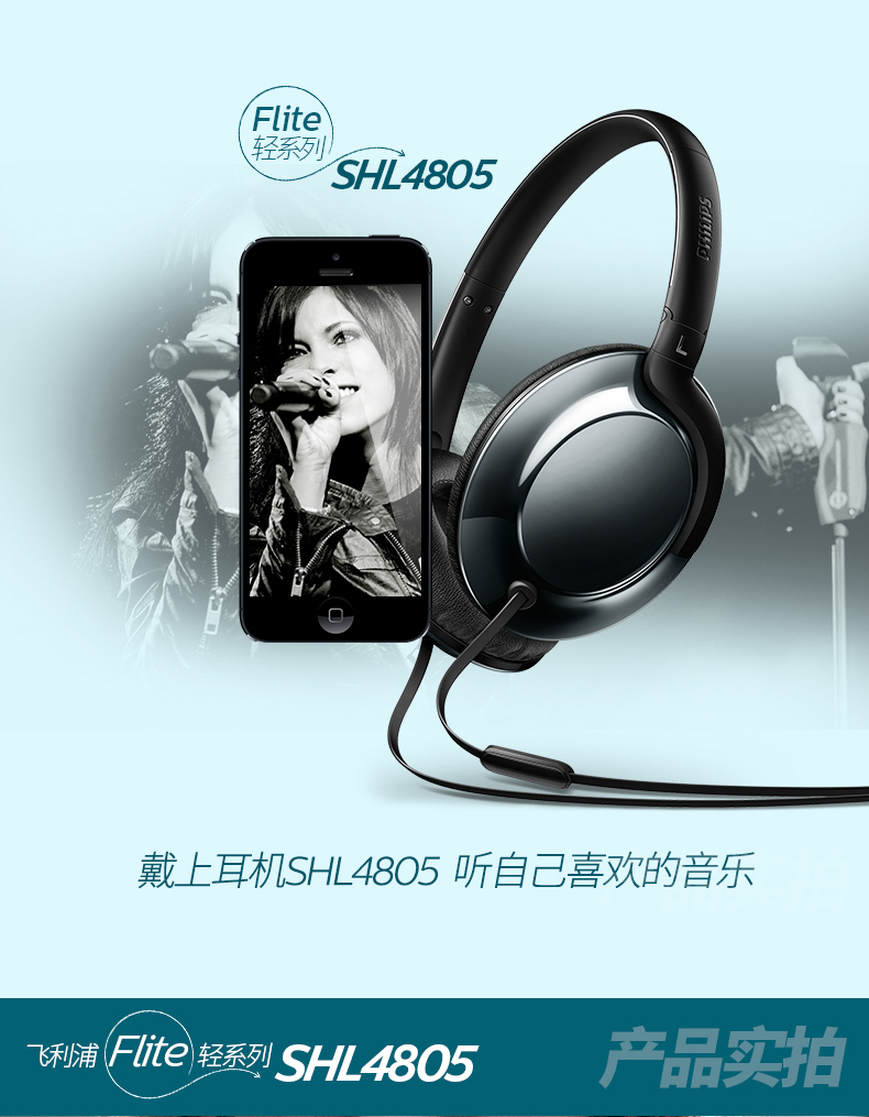 Philips/飞利浦 SHL4805头戴式HIFI便携音乐手机电脑耳机耳麦吃鸡