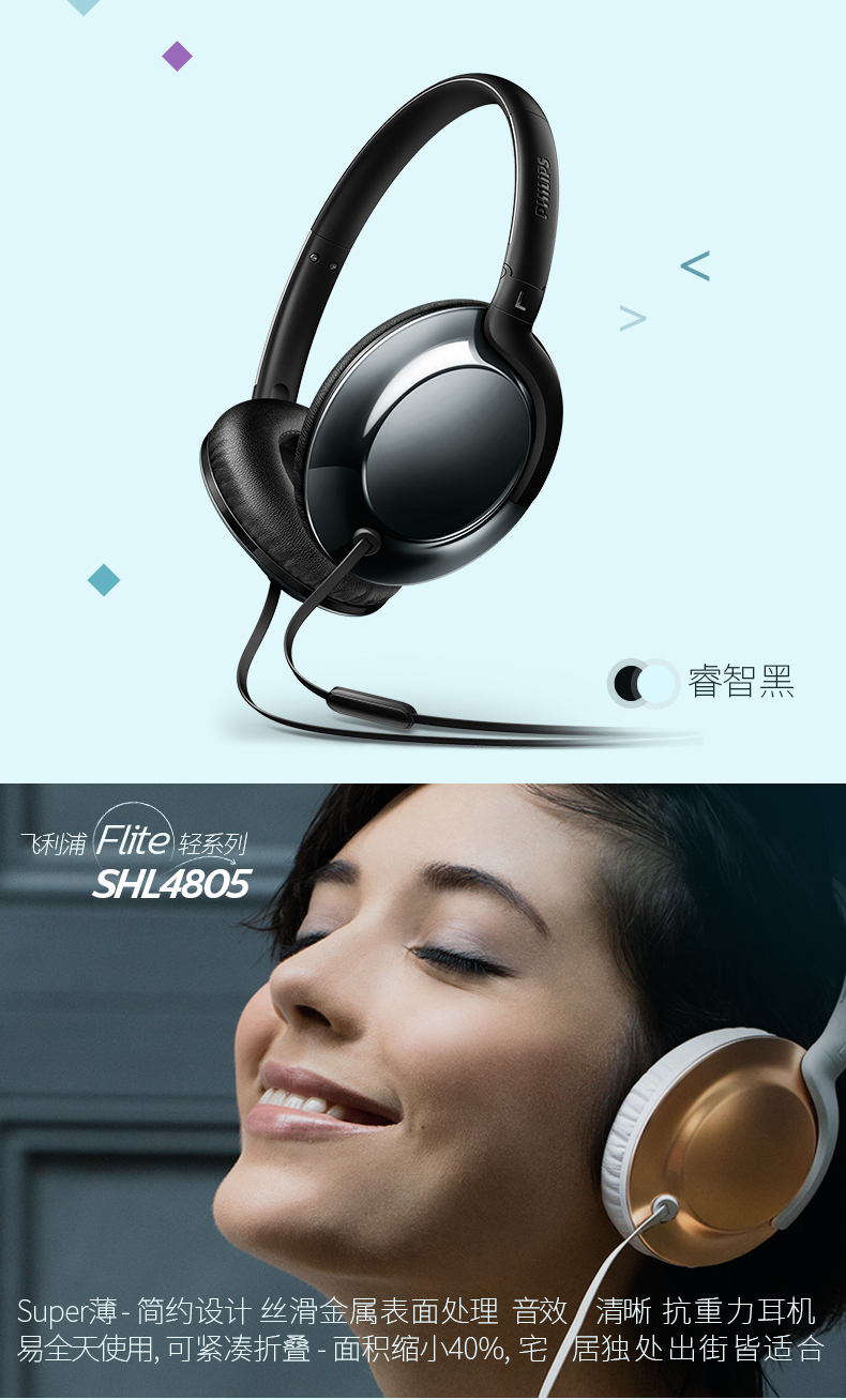 Philips/飞利浦 SHL4805头戴式HIFI便携音乐手机电脑耳机耳麦吃鸡