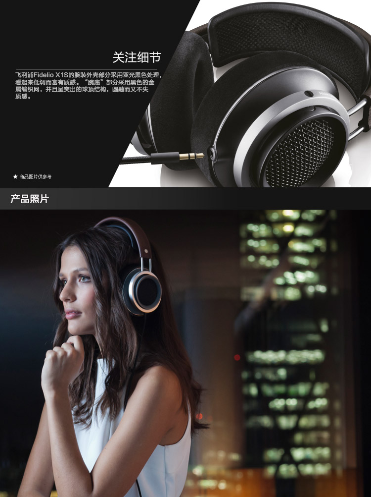 Philips/飞利浦 X1S HiRes高解析HIFI发烧高保真音乐手机电脑头戴式耳机耳麦