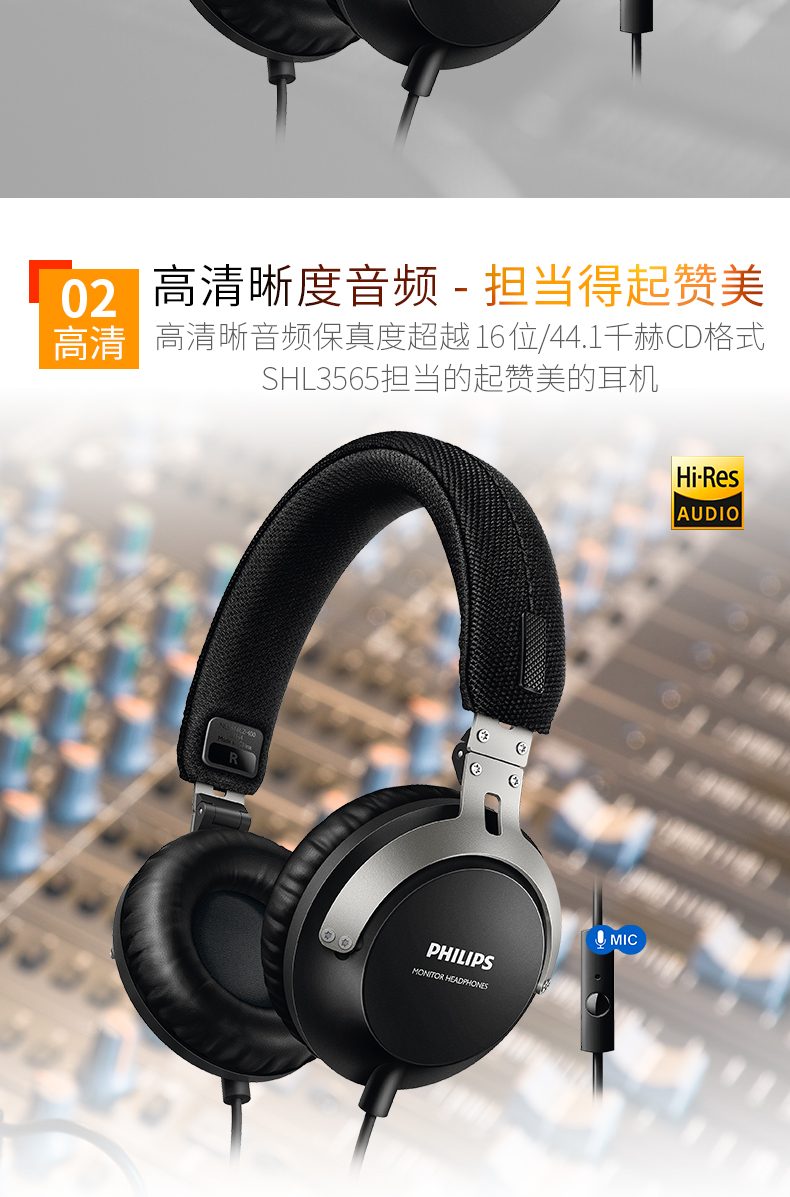 Philips/飞利浦 SHL3565BK/00便携头戴式耳机耳麦