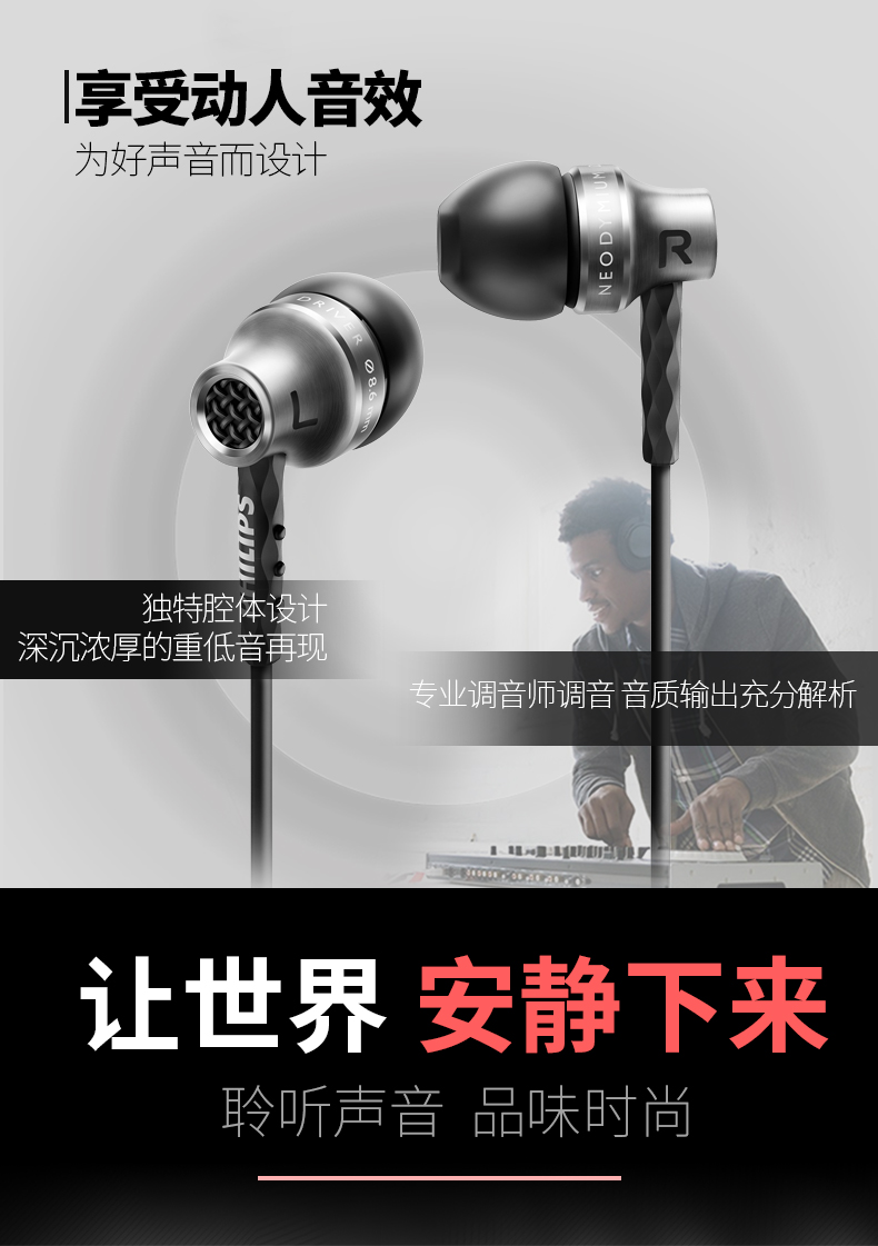 Philips/飞利浦 SHE9100 双低音动圈入耳式手机运动线控耳机耳麦