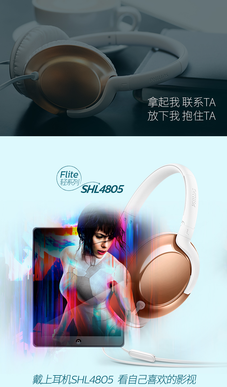 Philips/飞利浦 SHL4805头戴式HIFI便携音乐手机电脑耳机耳麦吃鸡