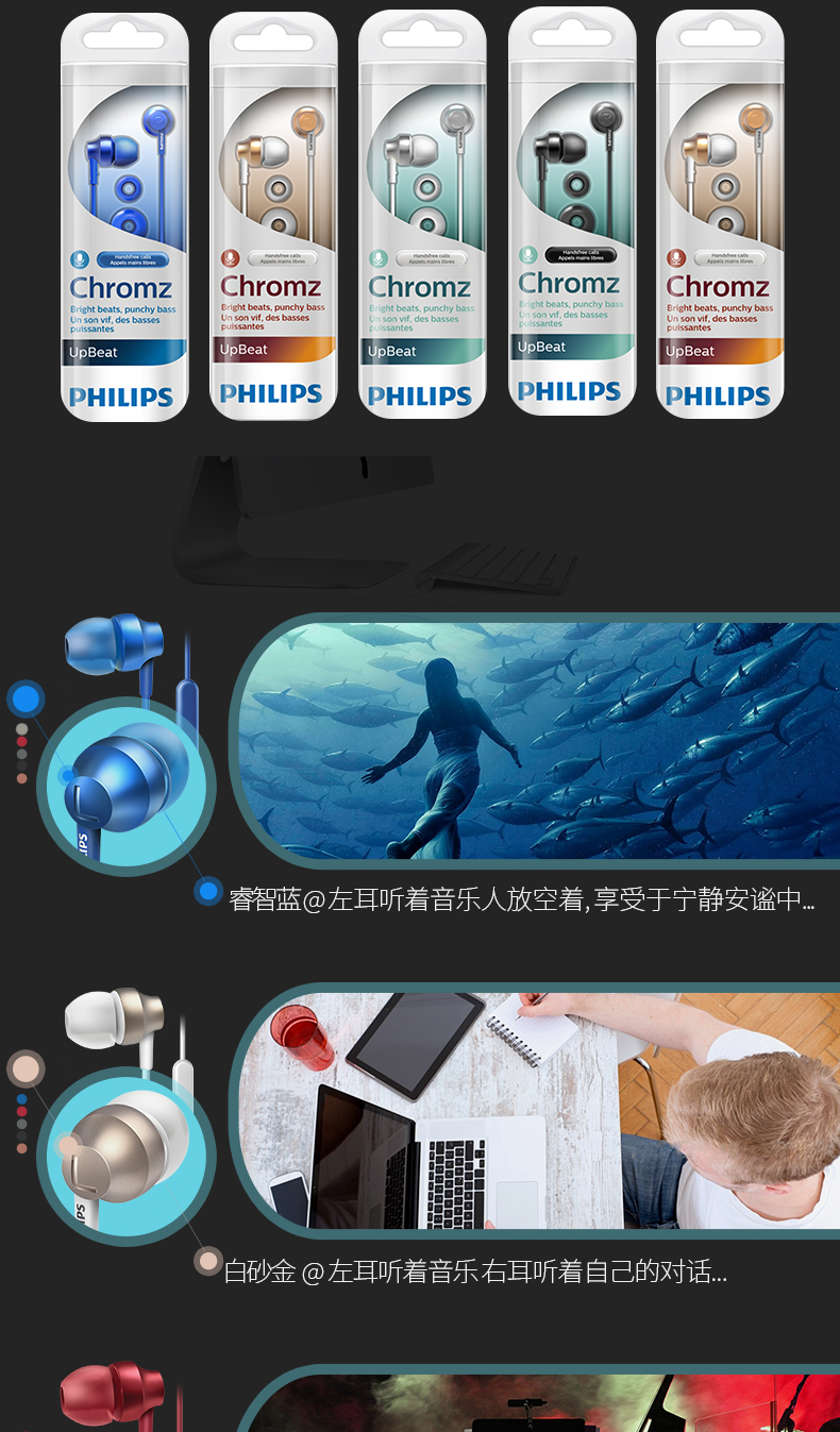 Philips/飞利浦 SHE3855 双低音动圈入耳式手机运动线控耳机耳麦