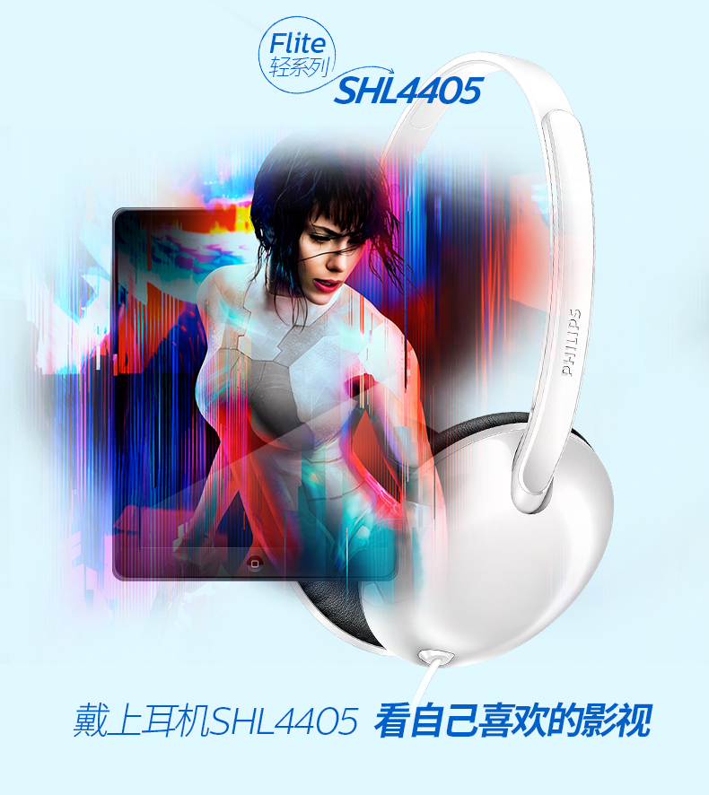 Philips/飞利浦 SHL4405头戴式耳机手机耳麦通话线控麦克风重低音