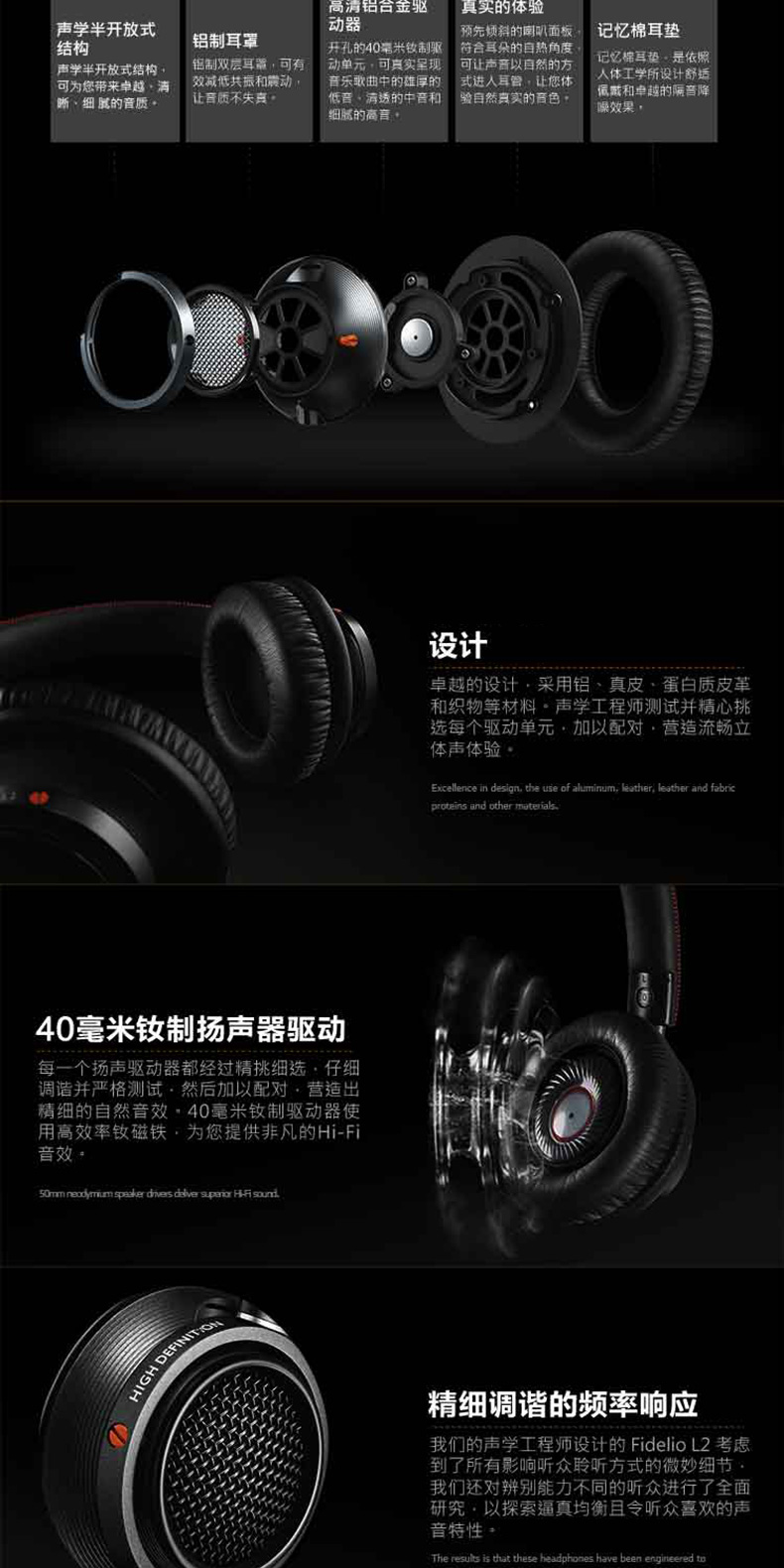 Philips/飞利浦 L2BO高解析HIFI发烧音乐手机便携头戴式耳机耳麦