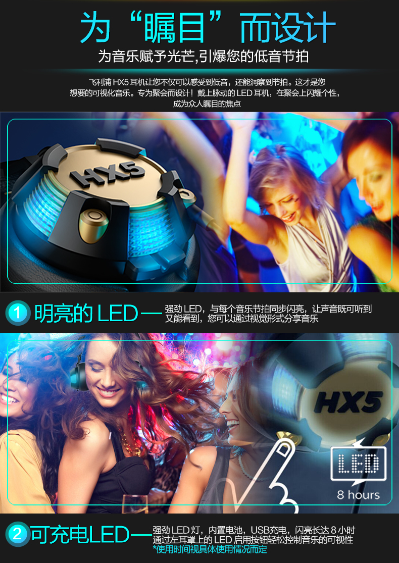 Philips/飞利浦 SHX50 LED炫彩重低音便携HIFI头戴式耳机耳麦吃鸡