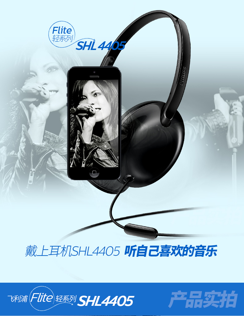 Philips/飞利浦 SHL4405头戴式耳机手机耳麦通话线控麦克风重低音