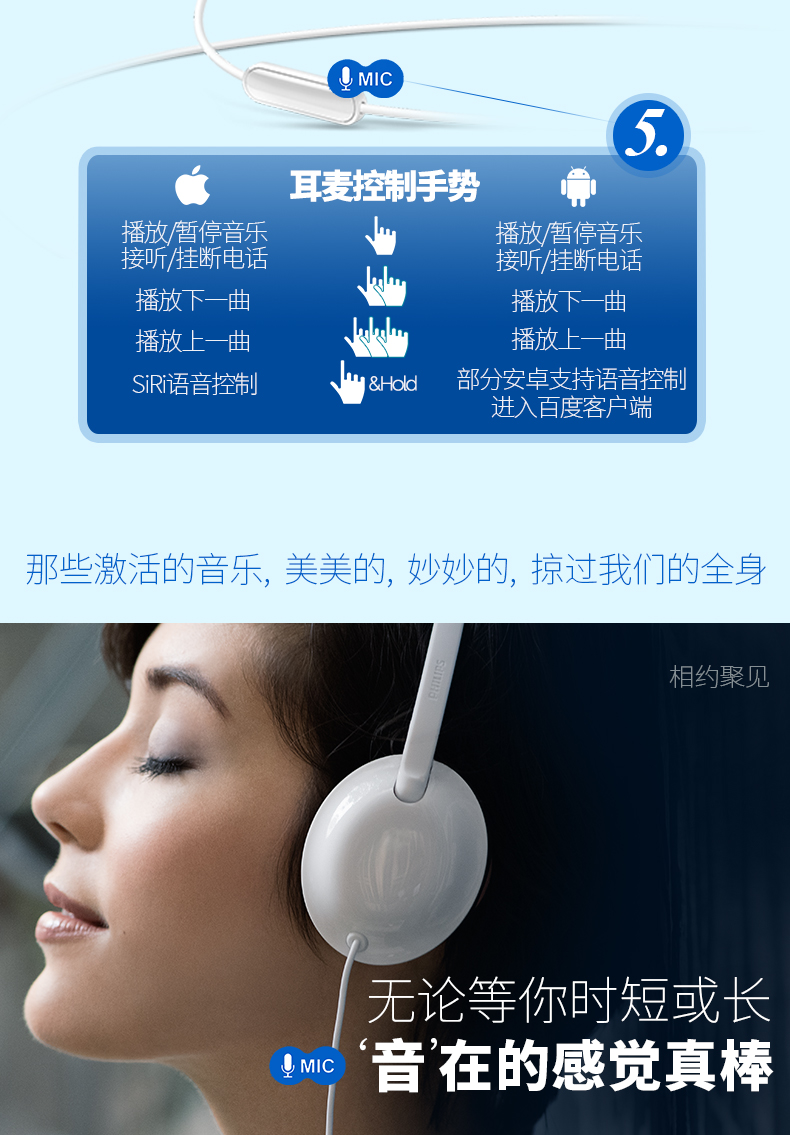 Philips/飞利浦 SHL4405头戴式耳机手机耳麦通话线控麦克风重低音