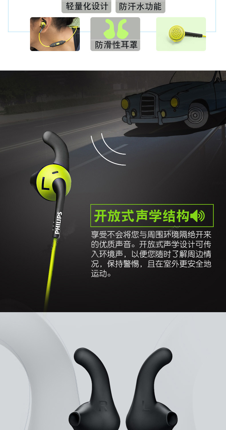 Philips/飞利浦 SHQ6500无线蓝牙入耳式耳机耳麦运动跑步防水手机