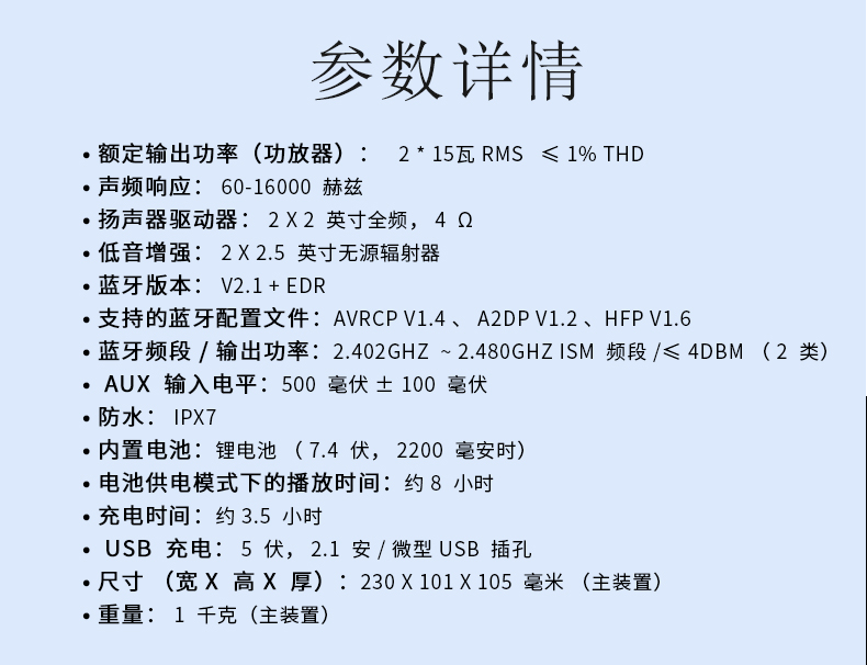 飞利浦无线音响IPX7级防水蓝牙音箱户外运动游泳潜水迷你炫彩便携迷你低音炮SB500M