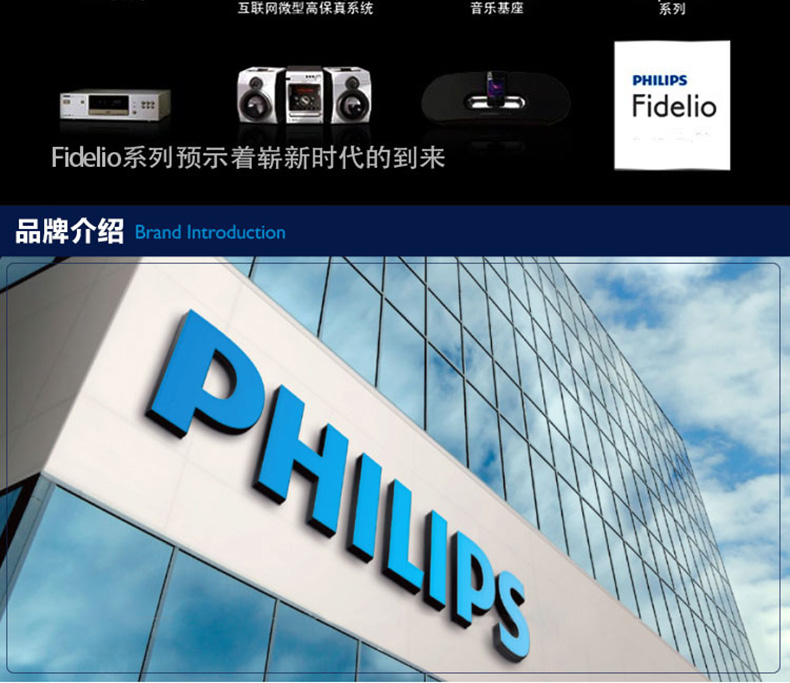 Philips/飞利浦 L2BO高解析HIFI发烧音乐手机便携头戴式耳机耳麦