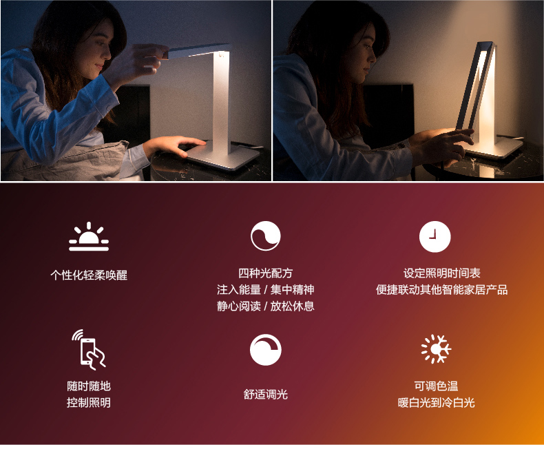 飞利浦LED智能hue系列桌灯书桌儿童阅读工作卧室书房宿舍可爱调光