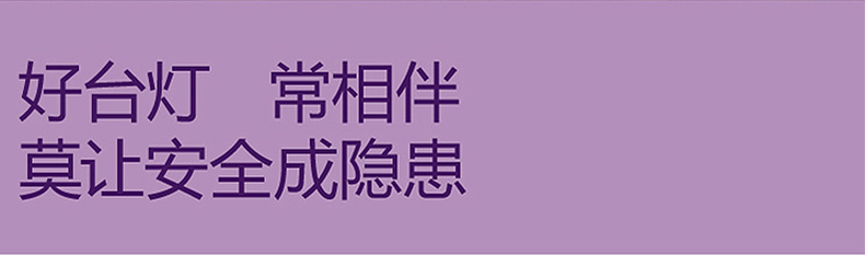 飞利浦台灯led 护眼 大学生书桌 宿舍床头工作阅读学习可折叠晶胜