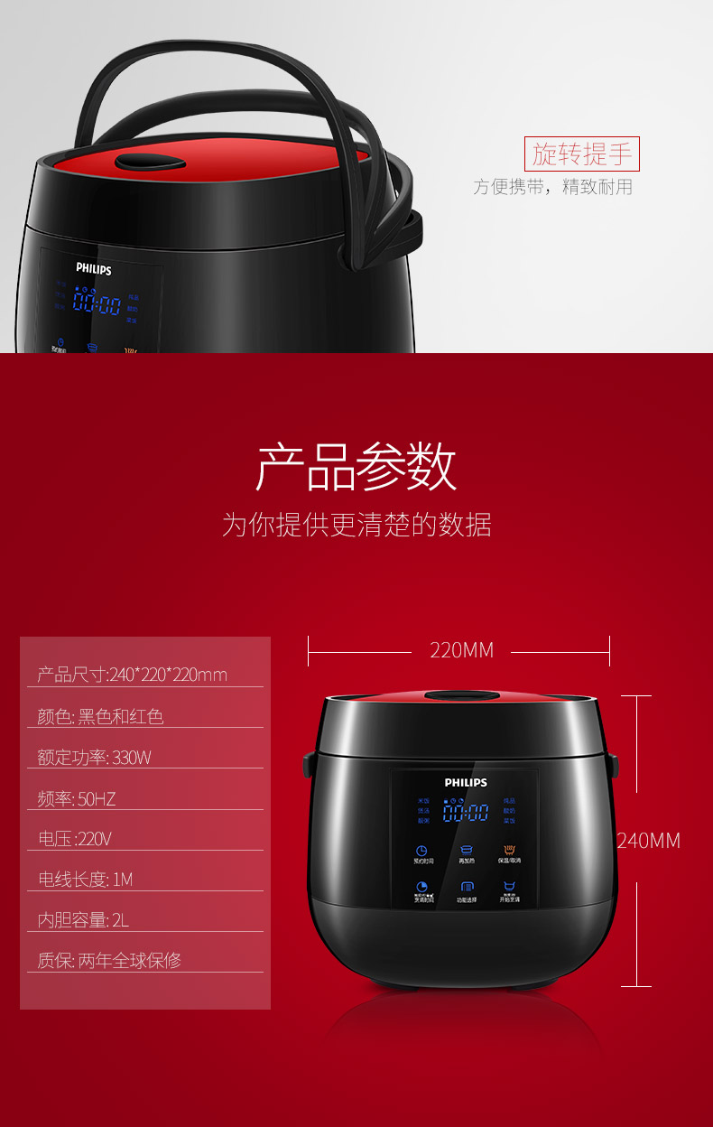 Philips/飞利浦 HD3160电饭煲 智能迷你2L家用学生制作酸奶一人