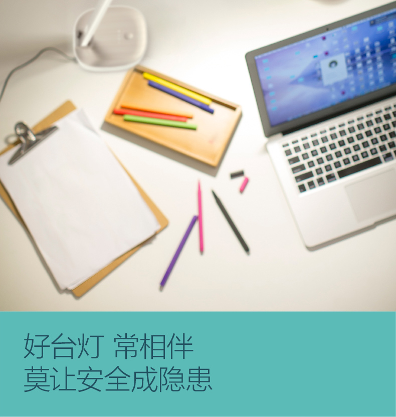 飞利浦 LED台灯 护眼 书桌大学生阅读学习 书房卧室床头灯具 朗钛