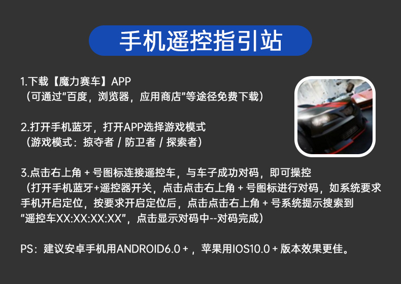 星辉布加迪Divo遥控汽车限量版IP授权高速移动跑车模型玩具  常规手柄遥控板