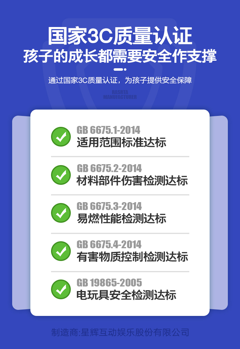 星辉布加迪Divo遥控汽车限量版IP授权高速移动跑车模型玩具  APP+手柄双遥控版