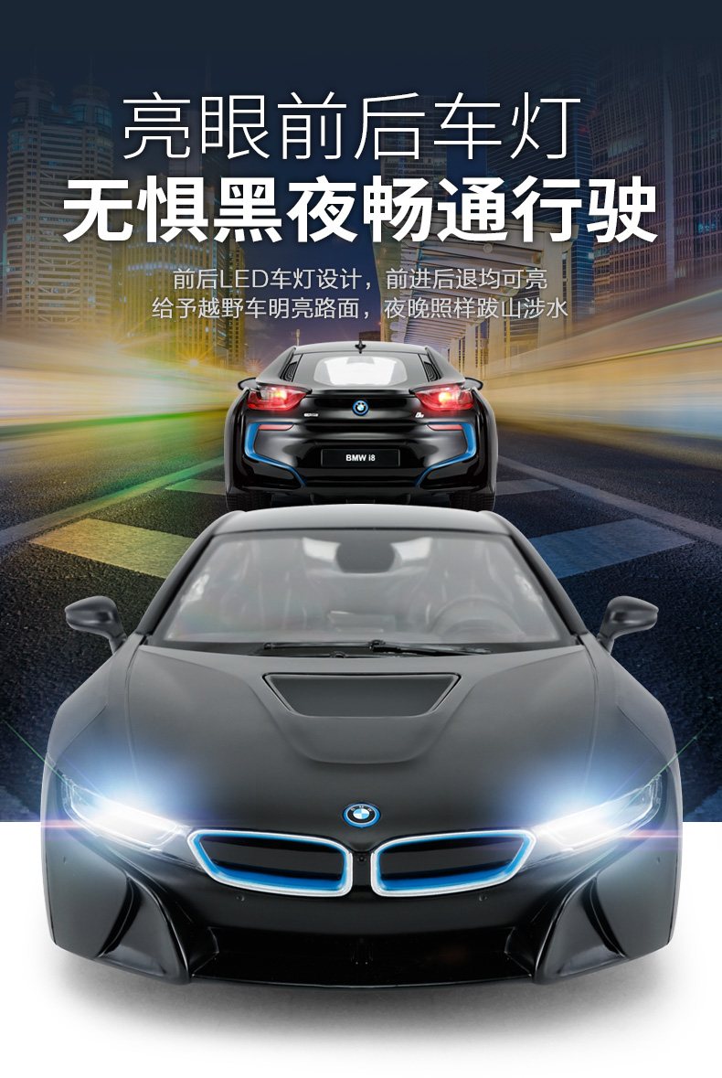 RASTAR/星辉 宝马bmw遥控车男孩蓝色跑车模型可开门儿童玩具汽车  1:14升级版