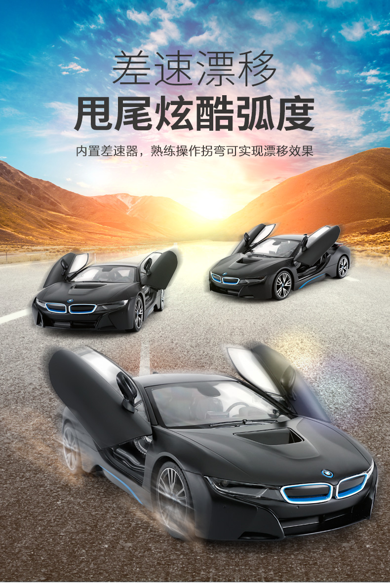 RASTAR/星辉 宝马bmw遥控车男孩蓝色跑车模型可开门儿童玩具汽车  1:14升级版
