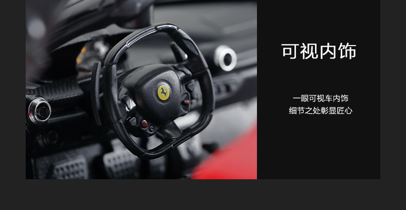 RASTAR/星辉 法拉利遥控汽车一键漂移赛车充电玩具车模正版