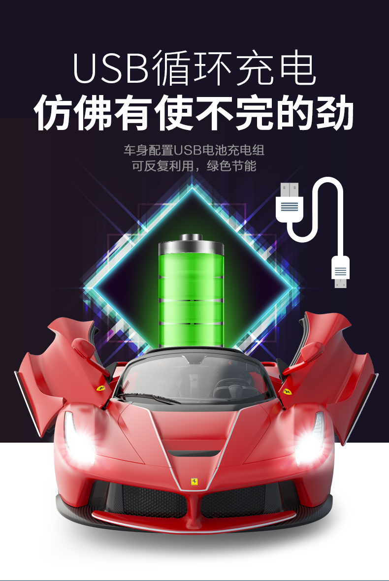 RASTAR/星辉 法拉利遥控汽车一键漂移赛车充电玩具车模正版