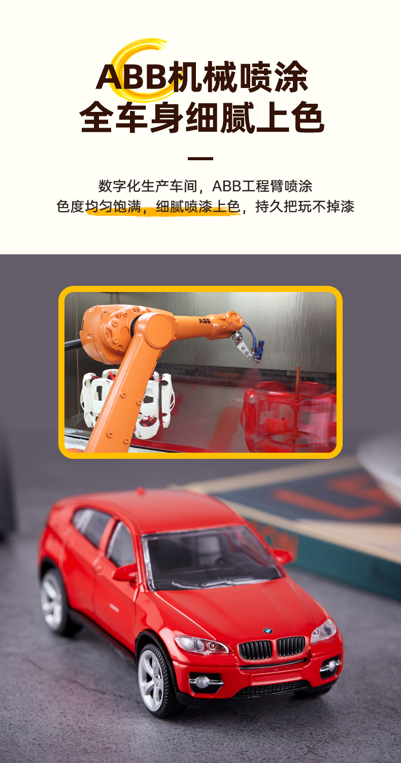 RASTAR/星辉 合金小汽车男孩玩具车正版收藏模型车1:43迷你版