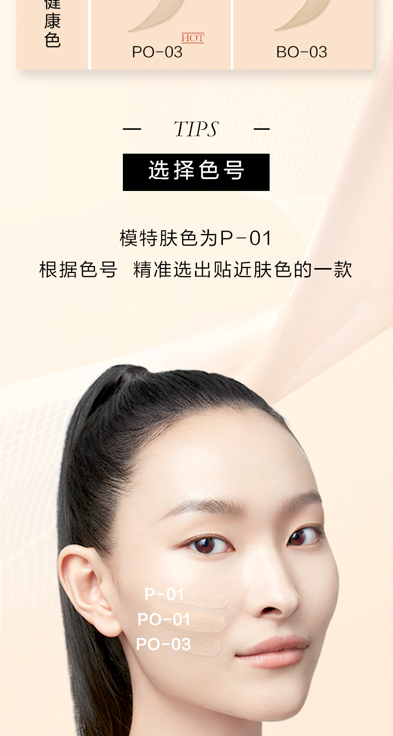 兰蔻/LANCOME 持妆轻透粉底液SPF50+/PA+++ 30ml 混油皮不闷痘不脱妆 持久控油