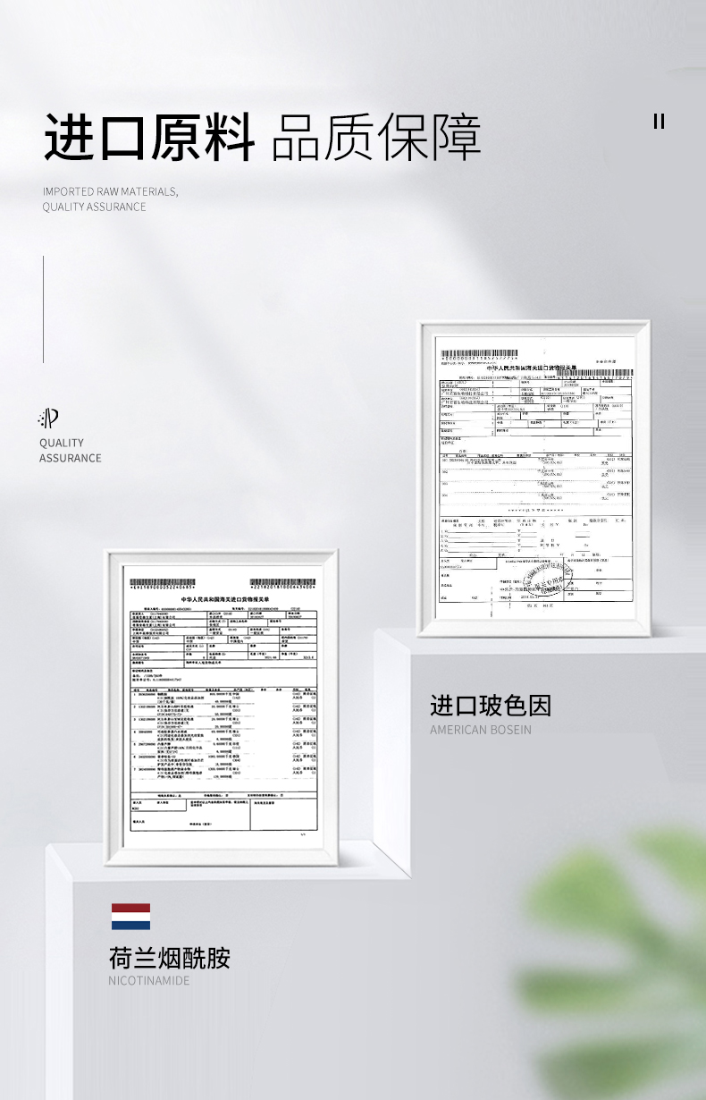 梵西 玻色因抗皱眼部套装（眼膜贴+眼霜+眼精华液+眼部精华素）