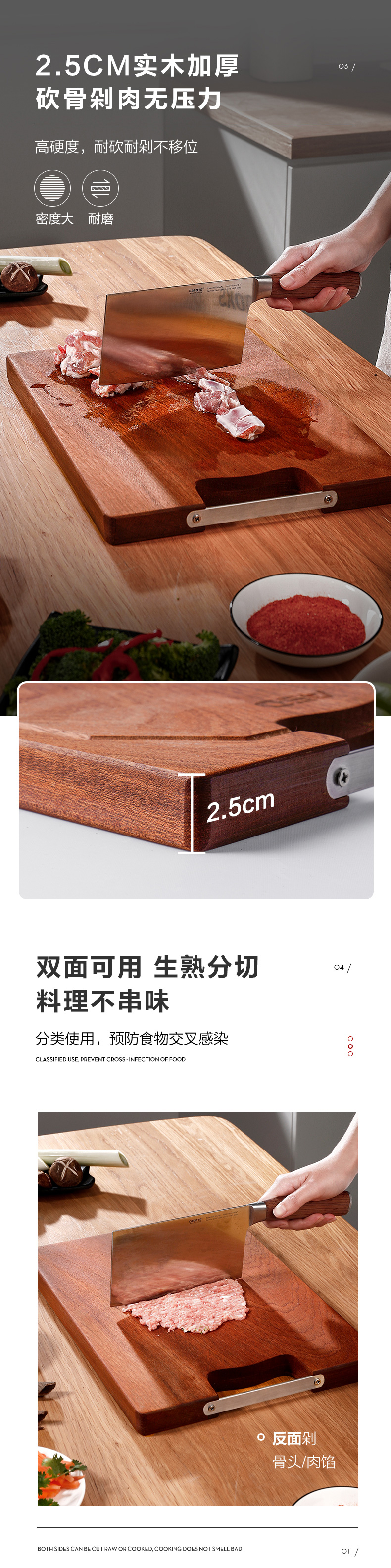爱仕达乌檀木砧板家用抗菌菜板塑料水果切菜包饺子辅食实木小案板（整木圆形36×3cm）