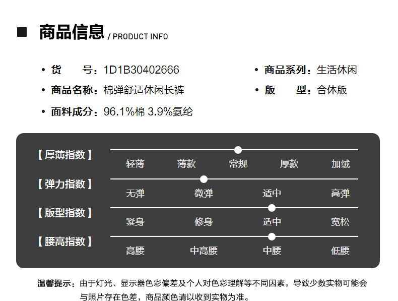 七匹狼男装休闲裤棉弹舒适休闲长裤春夏季合体百搭商务正装裤子