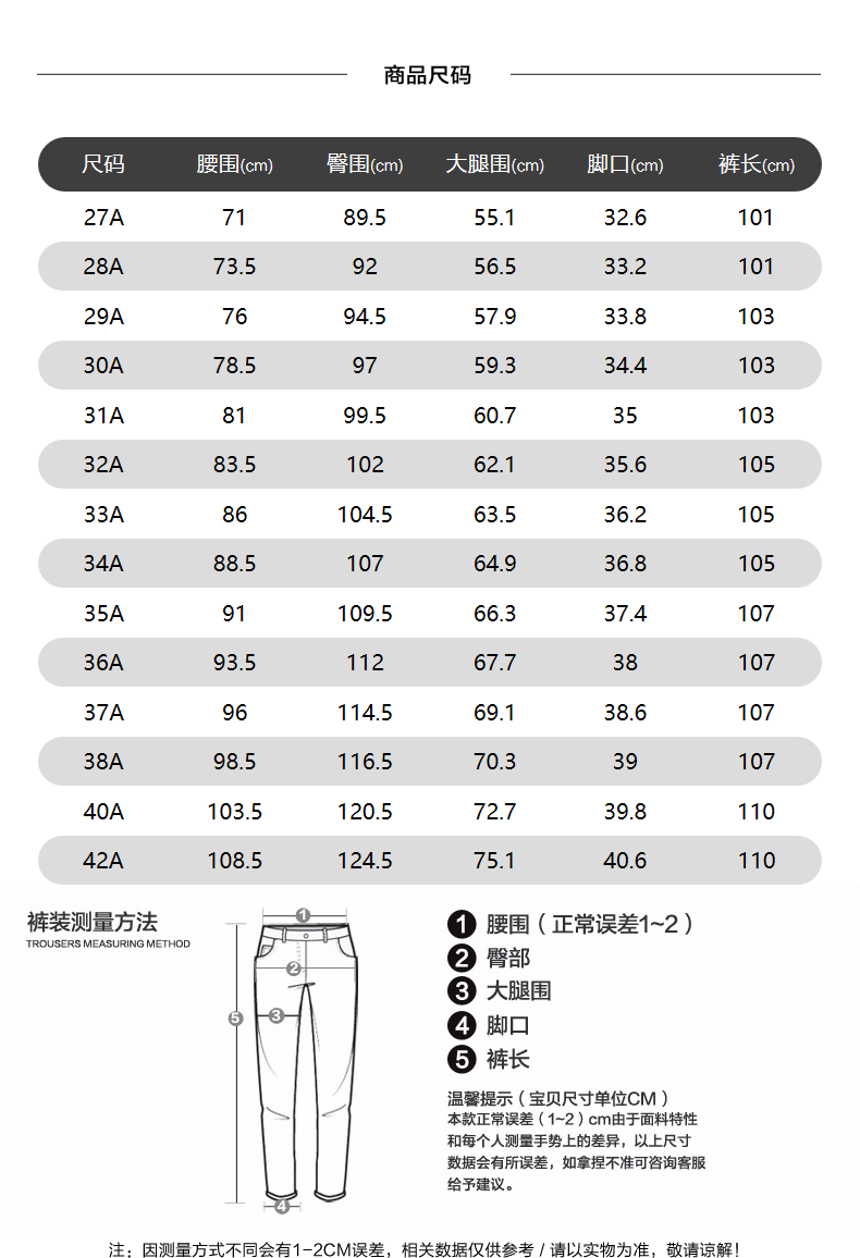 七匹狼男装休闲裤棉弹舒适休闲长裤春夏季合体百搭商务正装裤子