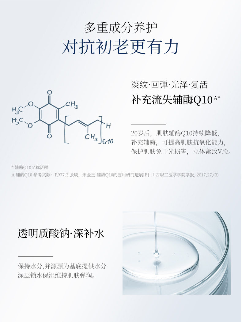 百雀羚 雀栖宫窗御藏礼盒