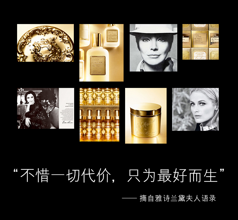 雅诗兰黛/ESTEE LAUDER 白金级蕴能黑钻焕肤面膜50ml