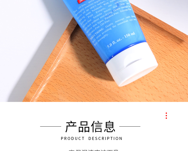 科颜氏/Kiehl&apos;s 高保湿清爽泡沫洁面乳150ml洗面奶水润控油