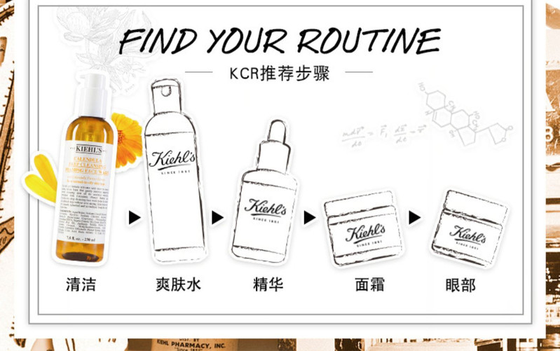 科颜氏/Kiehl&apos;s 金盏花洁面啫喱230ml 氨基酸洗面奶深层清洁