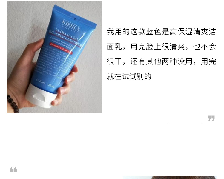 科颜氏/Kiehl&apos;s 高保湿清爽泡沫洁面乳150ml洗面奶水润控油