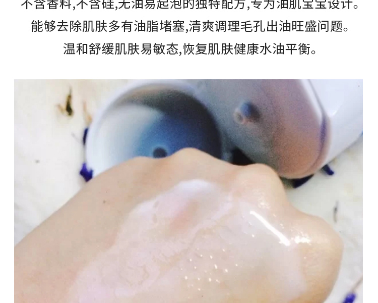 科颜氏/Kiehl&apos;s 高保湿清爽泡沫洁面乳150ml洗面奶水润控油